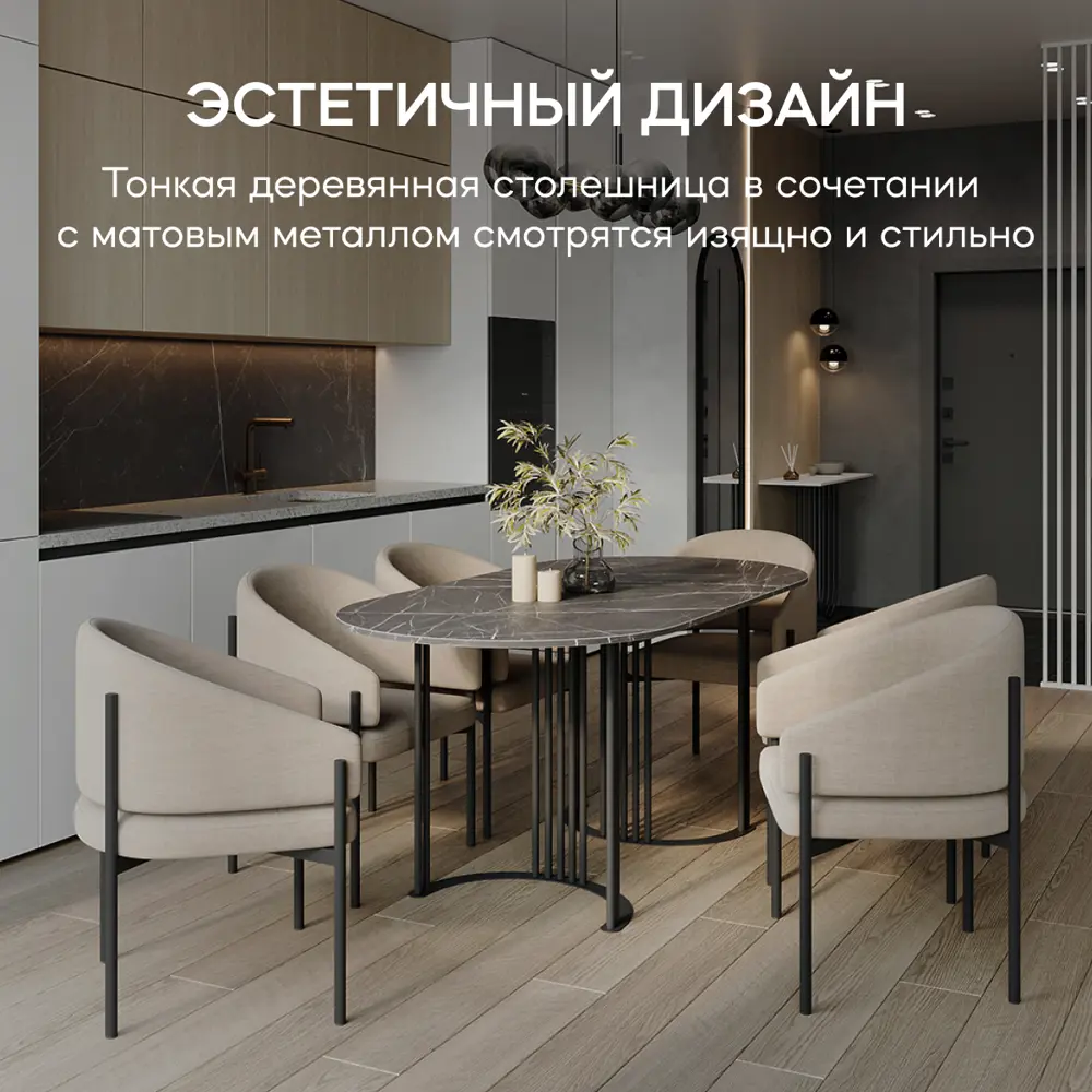 Фото 7 Стол овальный Genglass GGT-20-2-4-16080 160x80 см лдсп цвет черный Фото 7 Стол овальный Genglass GGT-20-2-4-16080 160x80 см лдсп цвет черный