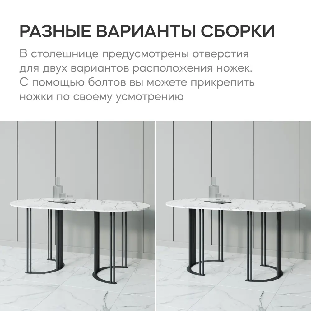 Фото 8 Стол овальный Genglass GGT-20-2-5-16080 160x80 см лдсп цвет черный Фото 8 Стол овальный Genglass GGT-20-2-5-16080 160x80 см лдсп цвет черный