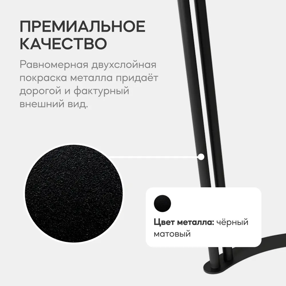 Фото 4 Стол овальный Genglass GGT-20-2-5-16080 160x80 см лдсп цвет черный Фото 4 Стол овальный Genglass GGT-20-2-5-16080 160x80 см лдсп цвет черный
