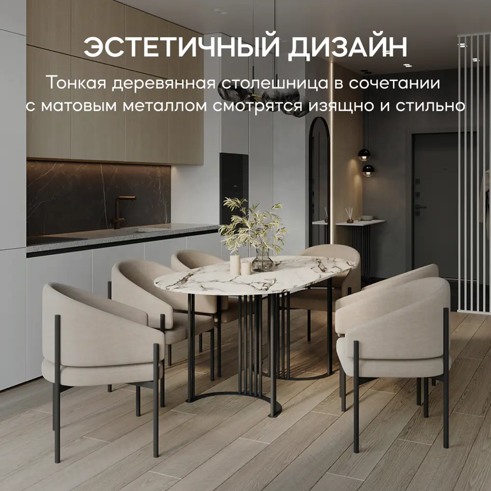 Фото 7 Стол овальный Genglass GGT-20-2-5-16080 160x80 см лдсп цвет черный Фото 7 Стол овальный Genglass GGT-20-2-5-16080 160x80 см лдсп цвет черный