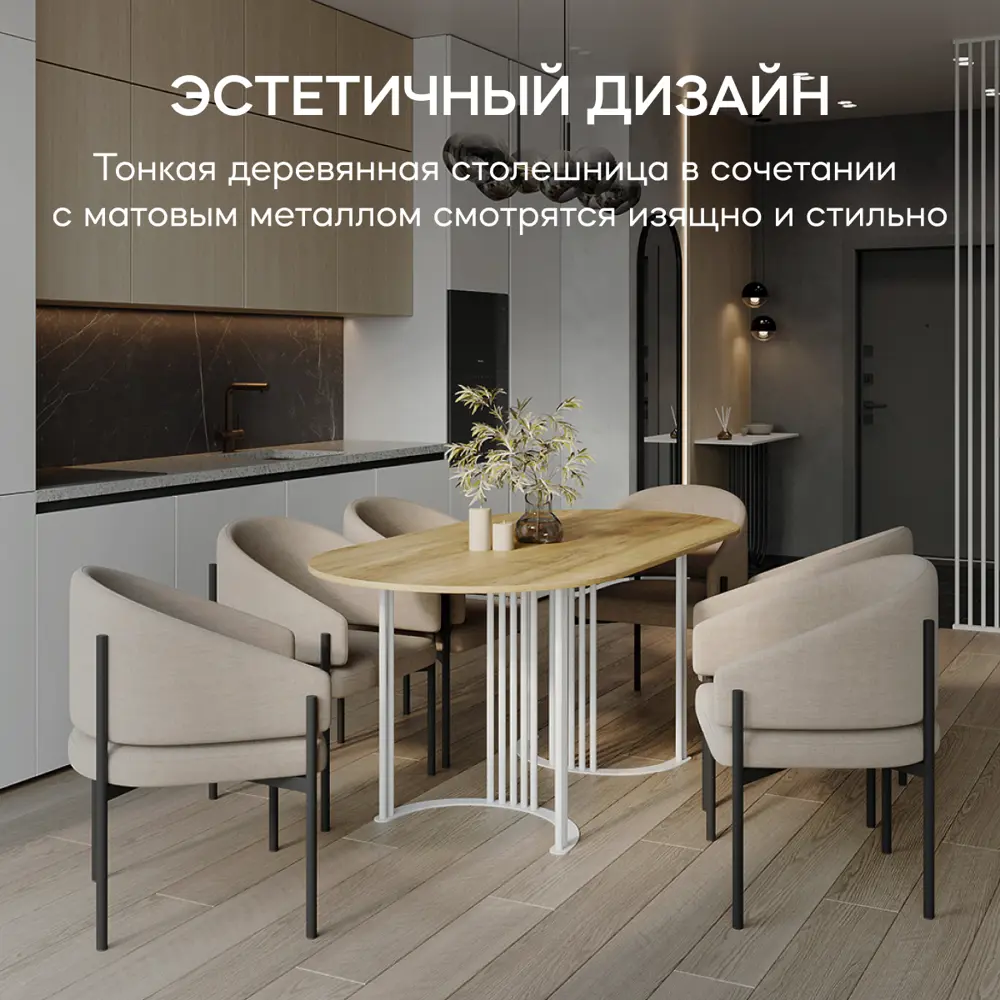 Фото 7 Стол овальный Genglass GGT-20-3-1-16080 160x80 см лдсп цвет белый Фото 7 Стол овальный Genglass GGT-20-3-1-16080 160x80 см лдсп цвет белый