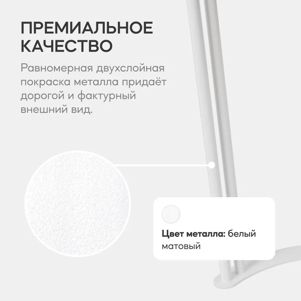Фото 4 Стол овальный Genglass GGT-20-3-1-16080 160x80 см лдсп цвет белый Фото 4 Стол овальный Genglass GGT-20-3-1-16080 160x80 см лдсп цвет белый