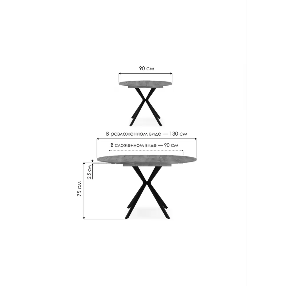 Фото 2 Стол круглый Woodville 615161 90x90 см лдсп цвет дуб крафт золотой / черный матовый Фото 2 Стол круглый Woodville 615161 90x90 см лдсп цвет дуб крафт золотой / черный матовый
