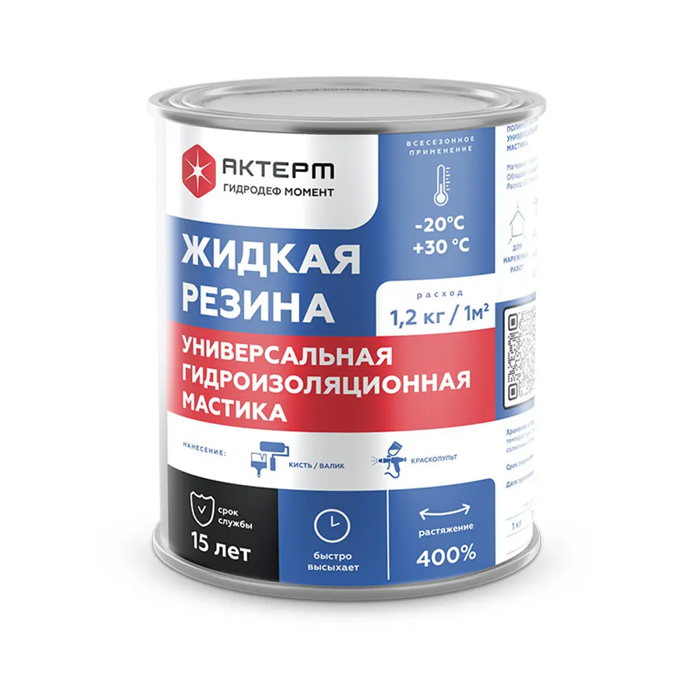 Фото 4 Мастика Актерм ГидроДеф Момент 10кг Фото 4 Мастика Актерм ГидроДеф Момент 10кг