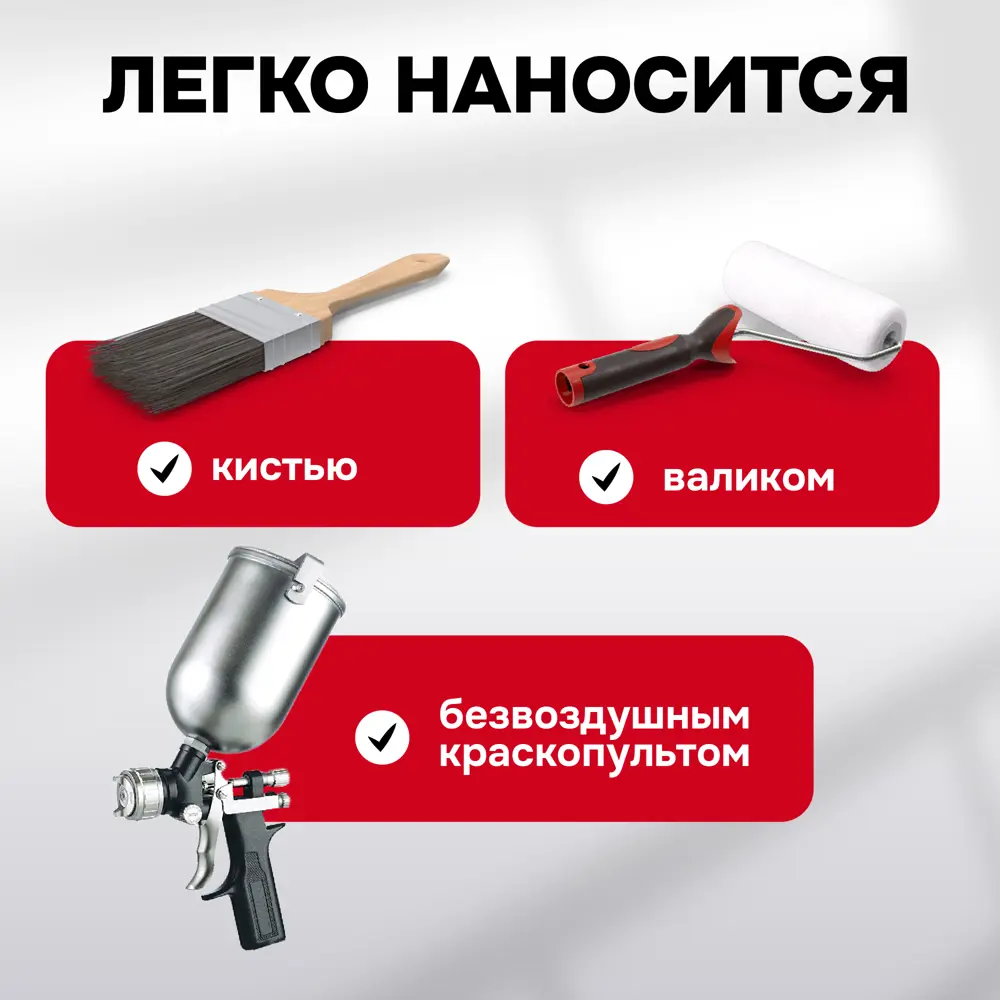 Фото 7 Мастика Актерм ГидроДеф Момент 10кг Фото 7 Мастика Актерм ГидроДеф Момент 10кг