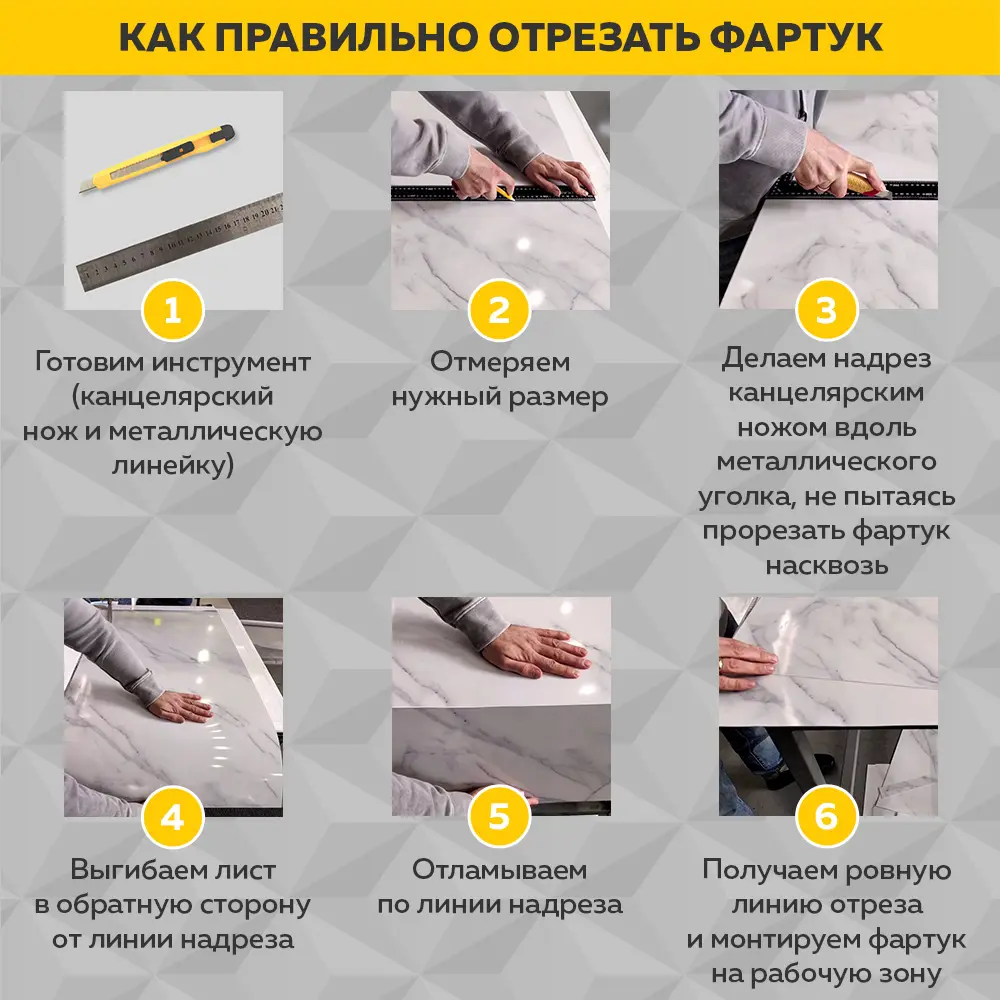 Фото 5 Стеновая панель Пластик Сибири Пальмира 8418 300x60x0.1 см пластик / пвх цвет черный