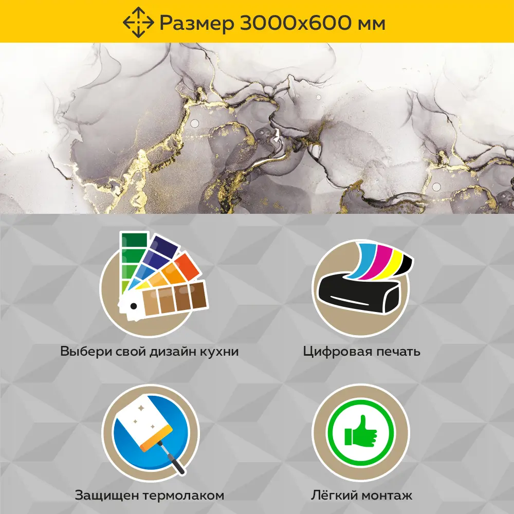 Фото 3 Стеновая панель Пластик Сибири Мрамор белый 11687 300x60x0.1 см пластик / пвх цвет белый Фото 3 Стеновая панель Пластик Сибири Мрамор белый 11687 300x60x0.1 см пластик / пвх цвет белый