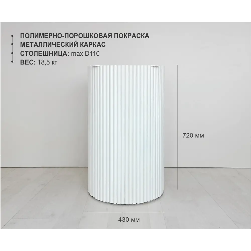 Фото 2 Подстолье для обеденного стола Shobick Company Column 70.5 см сталь белое Фото 2 Подстолье для обеденного стола Shobick Company Column 70.5 см сталь белое