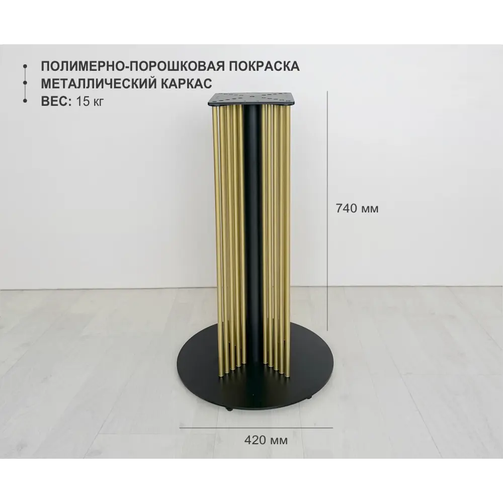 Фото 2 Подстолье для обеденного стола Shobick Company Victor 42 круг Лофт 74 см сталь черно-золотое Фото 2 Подстолье для обеденного стола Shobick Company Victor 42 круг Лофт 74 см сталь черно-золотое