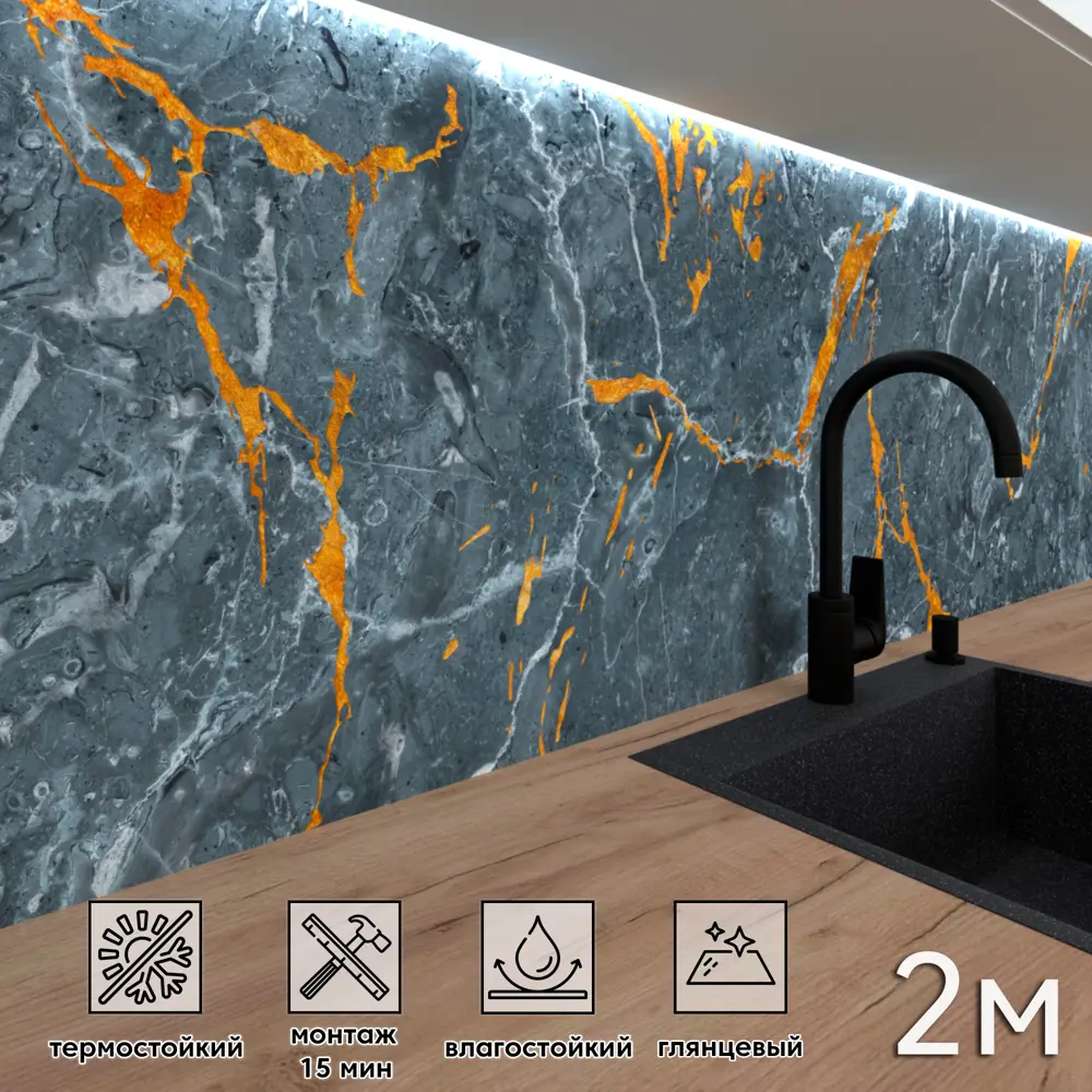 Фото Стеновая панель Фартукофф ФФ - 480 200x60x0.1 см ПВХ цвет разноцветный