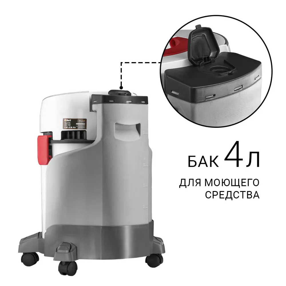 Фото 3 Пылесос строительный Bort BAX-500E, 1400 Вт, 20 л Фото 3 Пылесос строительный Bort BAX-500E, 1400 Вт, 20 л