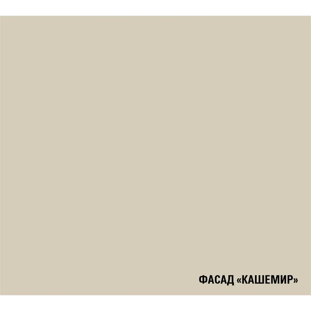 Фото 8 Кухонный гарнитур Gerda Медиум/фьюджи Фьюджи медиум 140x217x60 см ЛДСП цвет декор из дуба Фото 8 Кухонный гарнитур Gerda Медиум/фьюджи Фьюджи медиум 140x217x60 см ЛДСП цвет декор из дуба