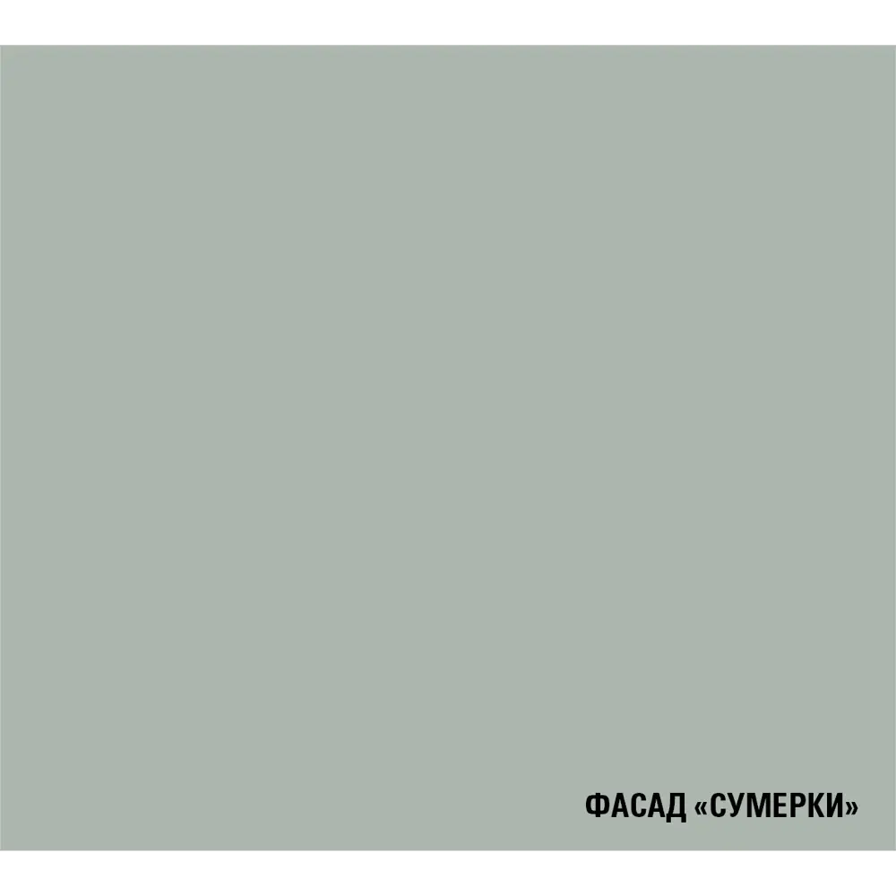 Фото 9 Кухонный гарнитур Gerda Макси/асая Асая макси 180x217x60 см ЛДСП цвет сине-зеленый Фото 9 Кухонный гарнитур Gerda Макси/асая Асая макси 180x217x60 см ЛДСП цвет сине-зеленый