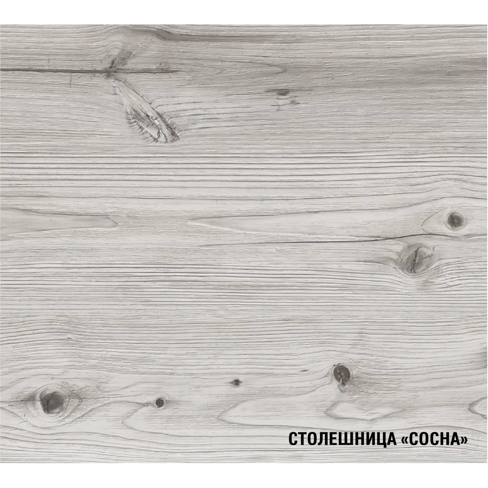 Фото 7 Кухонный гарнитур Gerda Макси/асая Асая макси 180x217x60 см ЛДСП цвет сине-зеленый Фото 7 Кухонный гарнитур Gerda Макси/асая Асая макси 180x217x60 см ЛДСП цвет сине-зеленый