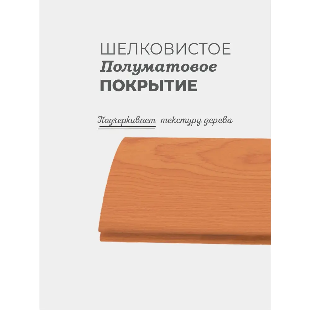 Фото 2 Масло для террас Zerwood MDT полуматовое цвет тик 0.75 кг Фото 2 Масло для террас Zerwood MDT полуматовое цвет тик 0.75 кг