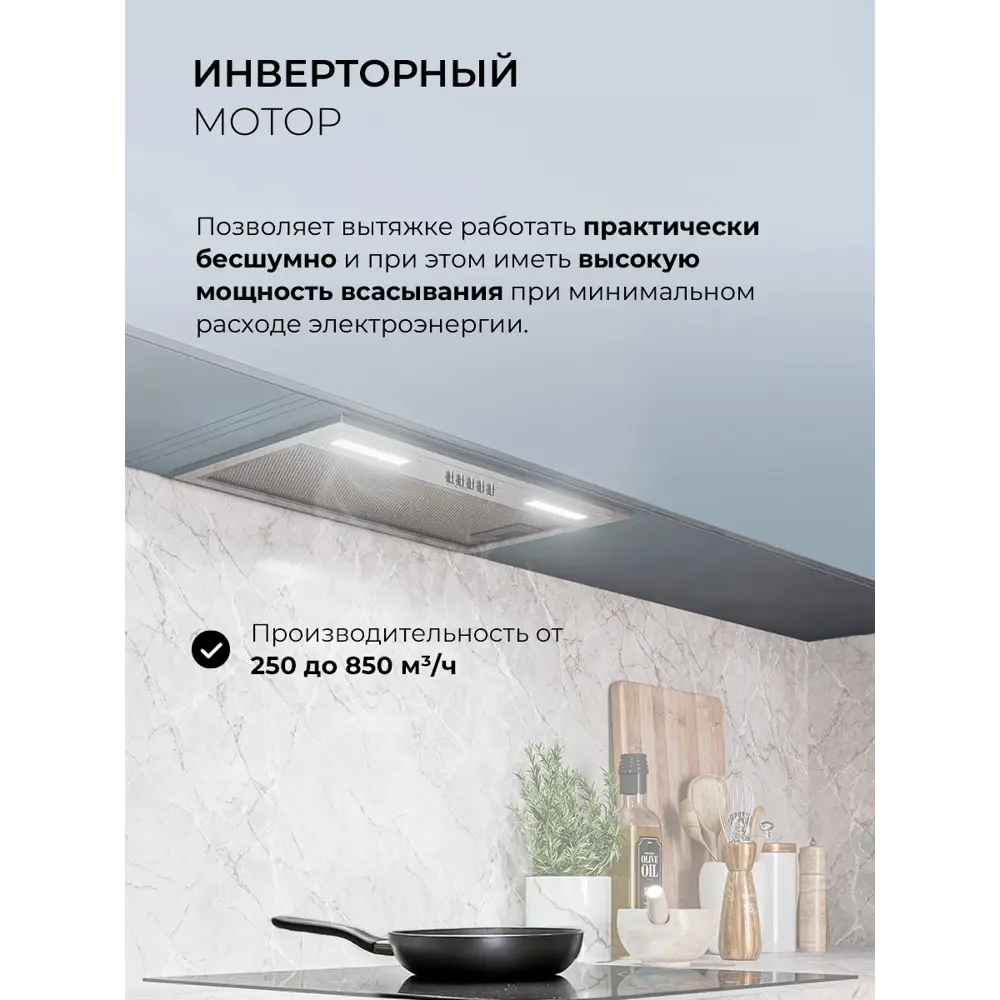 Фото 2 Вытяжка встраиваемая Lex Hyper 600 Inverter IX нержавеющая сталь управление: кнопочное (1 мотор) Фото 2 Вытяжка встраиваемая Lex Hyper 600 Inverter IX нержавеющая сталь управление: кнопочное (1 мотор)