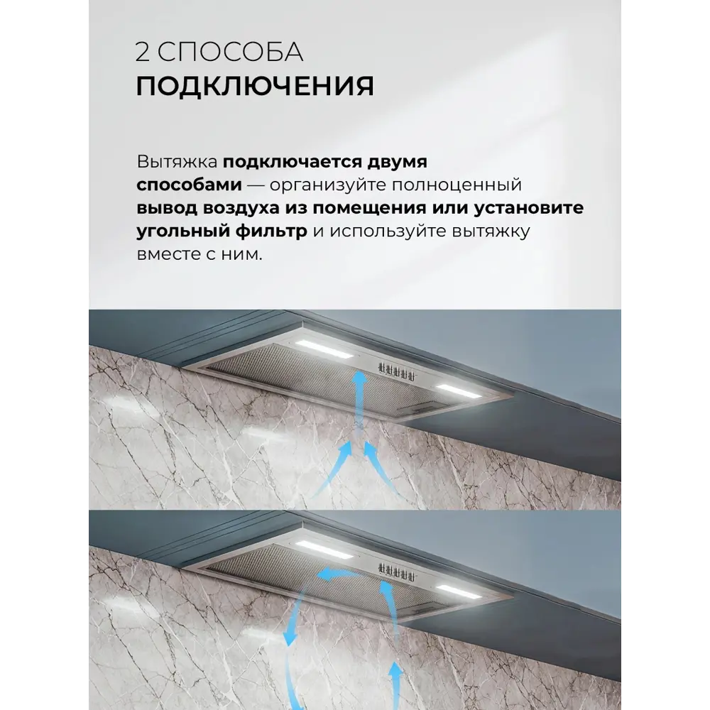 Фото 6 Вытяжка встраиваемая Lex Hyper 600 Inverter IX нержавеющая сталь управление: кнопочное (1 мотор) Фото 6 Вытяжка встраиваемая Lex Hyper 600 Inverter IX нержавеющая сталь управление: кнопочное (1 мотор)