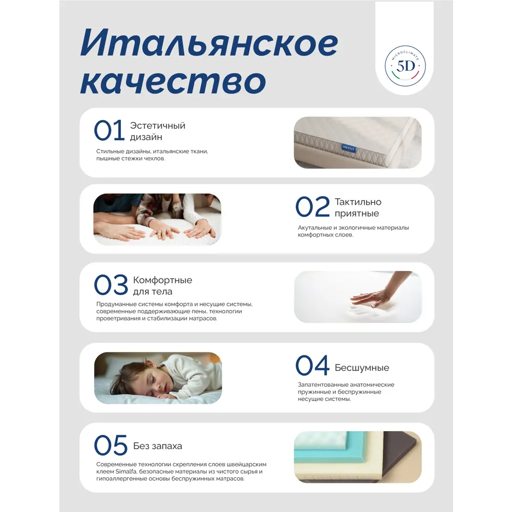 Фото 3 Матрас Lineaflex Fellena 80x190x21 см независимый пружинный блок, односпальный