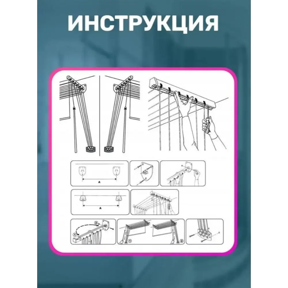 Фото 4 Настенная сушилка для белья Gimi Lift 120 7м 214615 Фото 4 Настенная сушилка для белья Gimi Lift 120 7м 214615