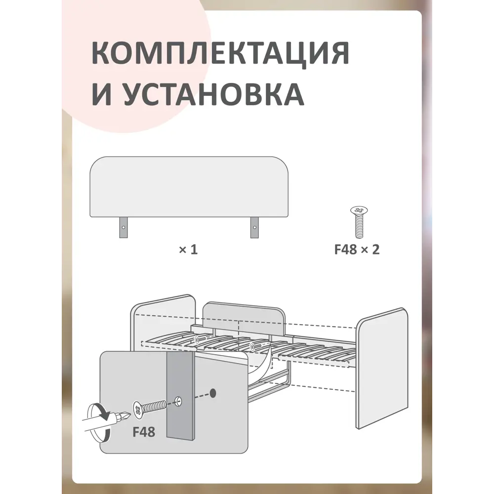 Фото 5 Бортик защитный Donny Lux 160x70 коралл Фото 5 Бортик защитный Donny Lux 160x70 коралл