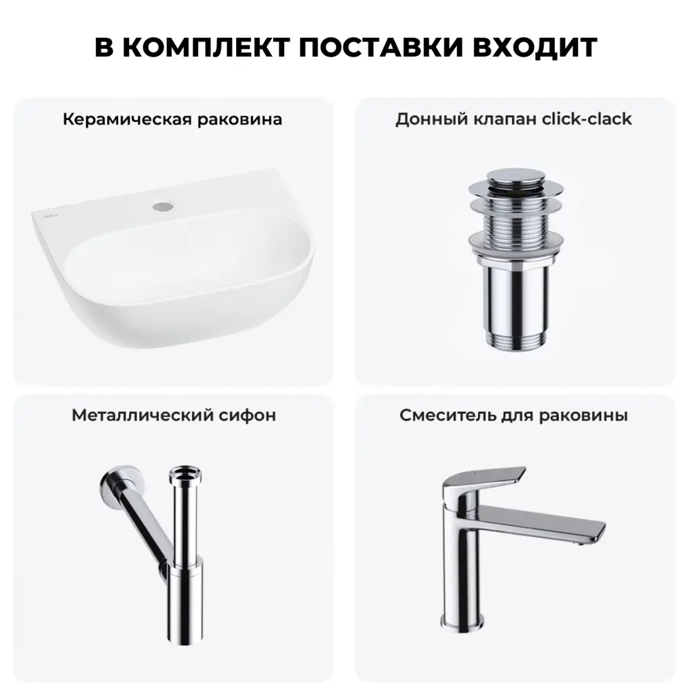 Фото 12 Раковина мини Wellsee WC Area 42см с донный клапаном сифоном и смесителем 20212193R Фото 12 Раковина мини Wellsee WC Area 42см с донный клапаном сифоном и смесителем 20212193R