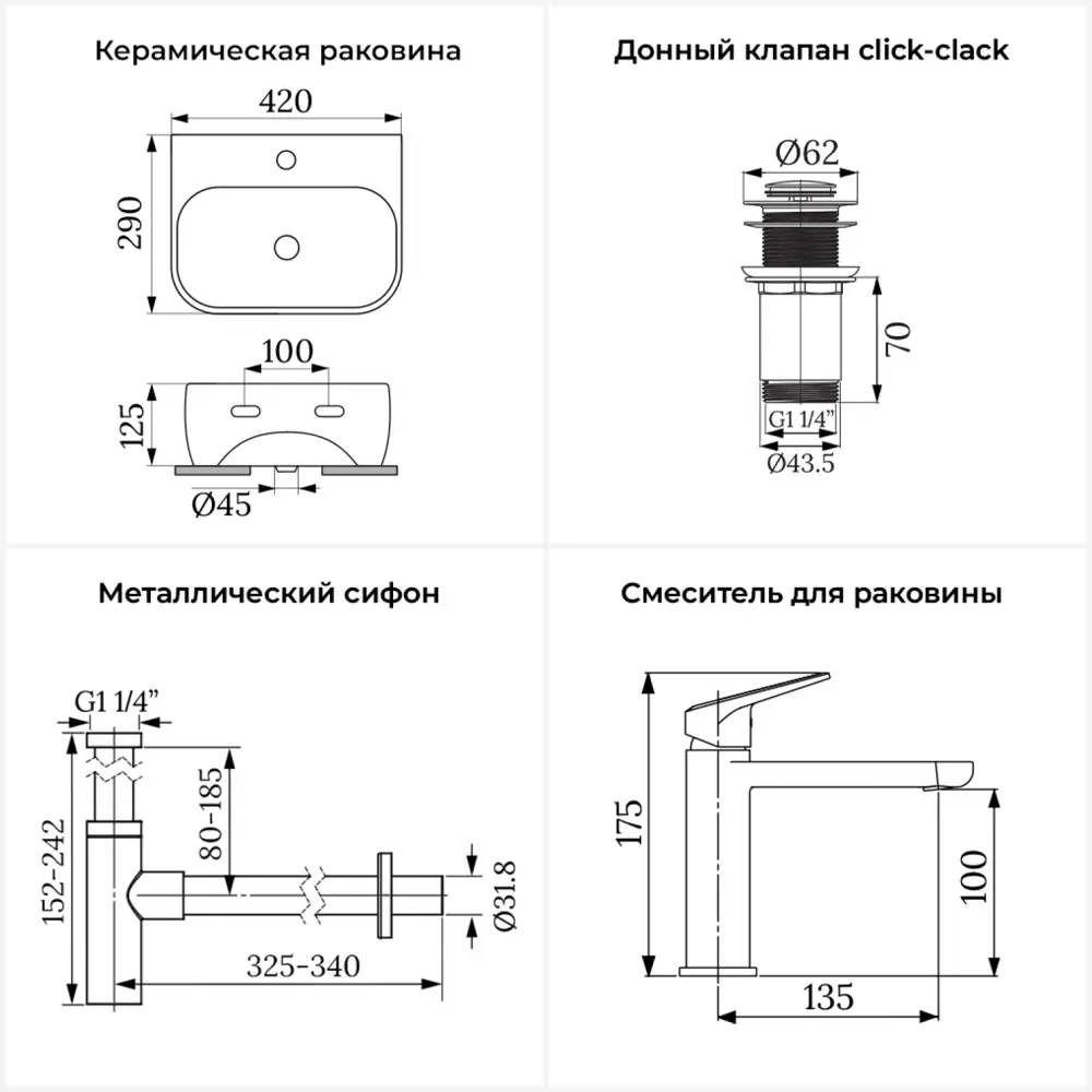 Фото 13 Раковина мини Wellsee WC Area 42см с донный клапаном сифоном и смесителем 20212193R Фото 13 Раковина мини Wellsee WC Area 42см с донный клапаном сифоном и смесителем 20212193R