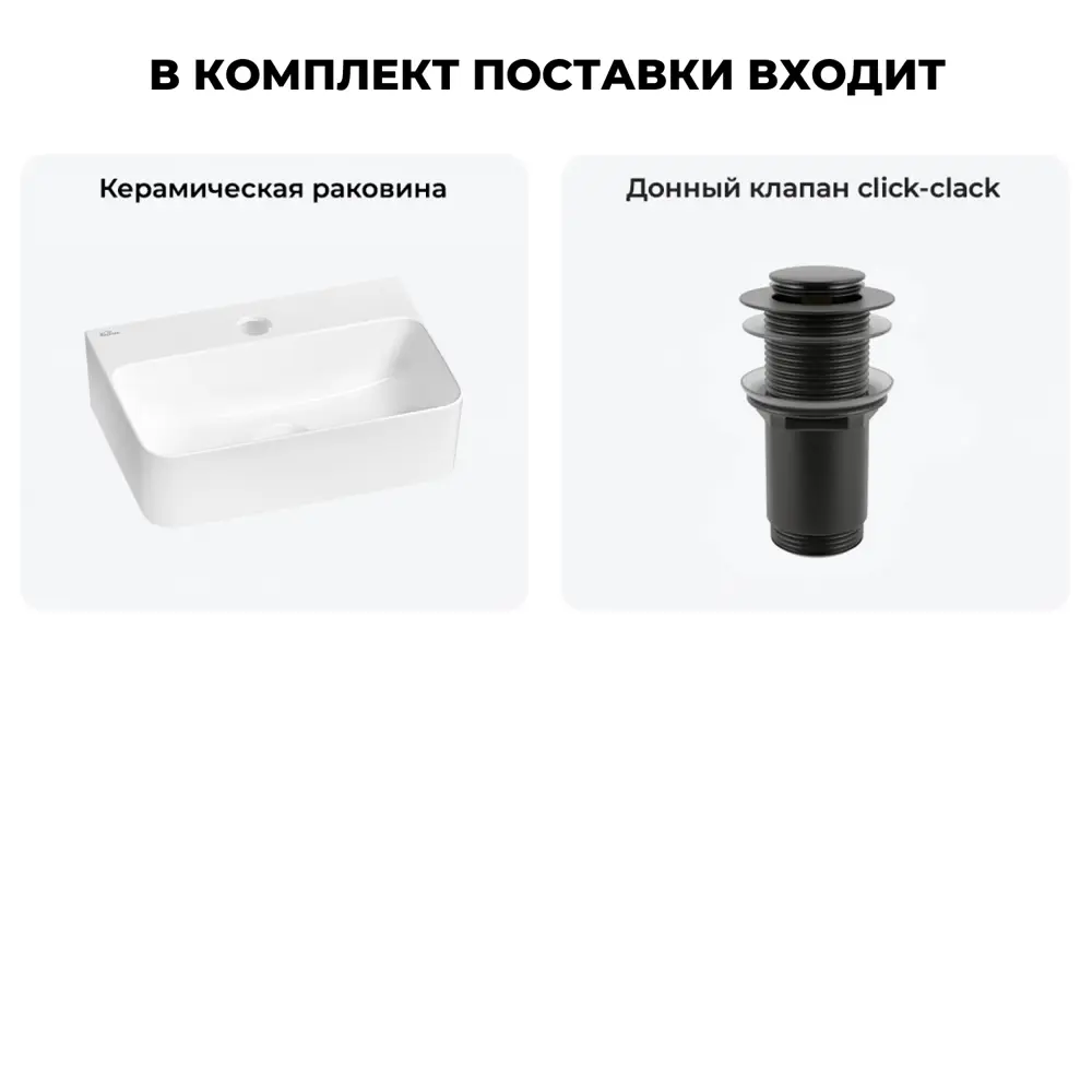 Фото 9 Раковина мини Wellsee WC Area 37см с донный клапаном 20213595R