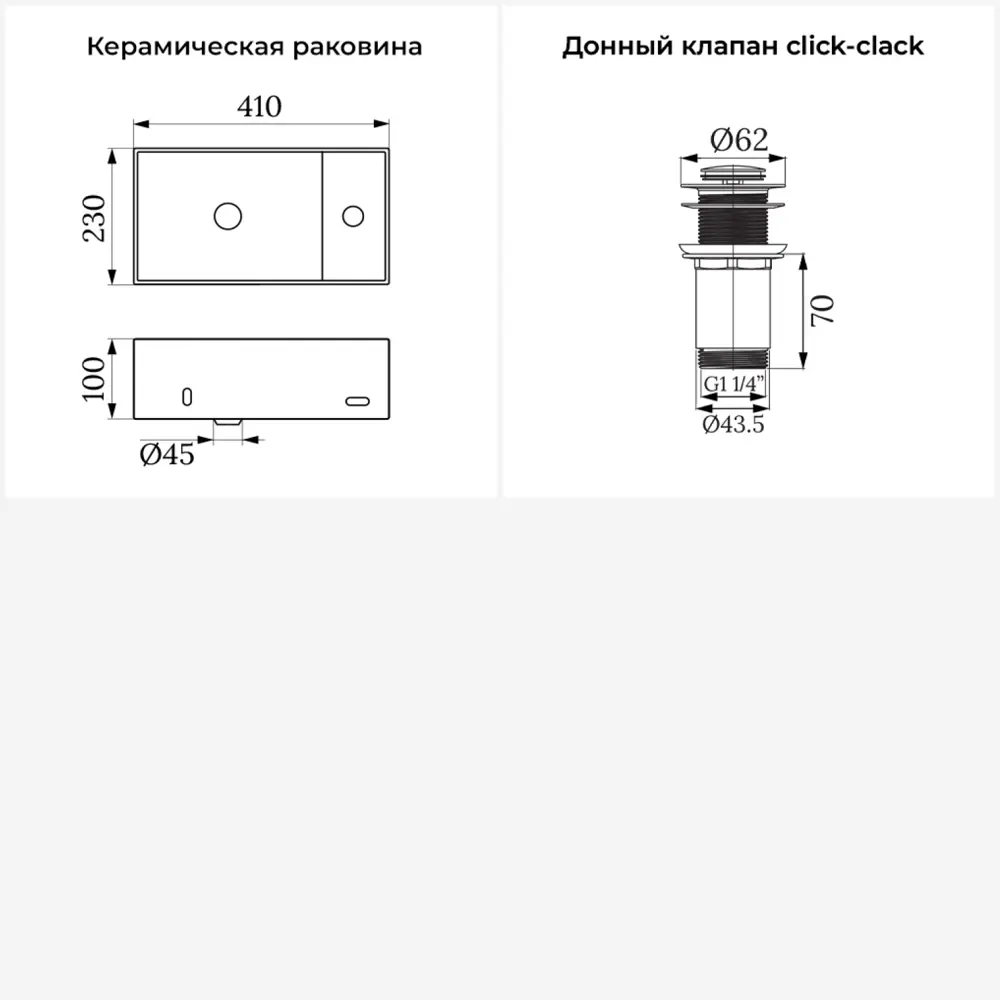 Фото 10 Раковина мини Wellsee WC Area 41см с донный клапаном 20213611R
