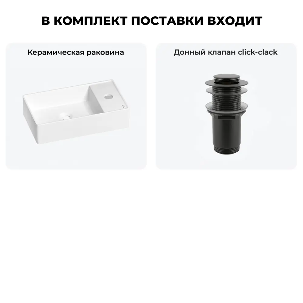 Фото 9 Раковина мини Wellsee WC Area 41см с донный клапаном 20213611R