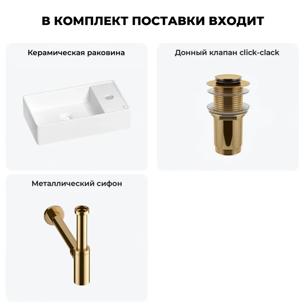 Фото 10 Раковина мини Wellsee WC Area 41см с донный клапаным и сифоном 20213616R