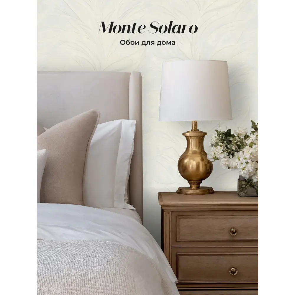 Фото 3 Обои флизелиновые Monte solaro 1.06 м цвет белый 9283-00 Фото 3 Обои флизелиновые Monte solaro 1.06 м цвет белый 9283-00