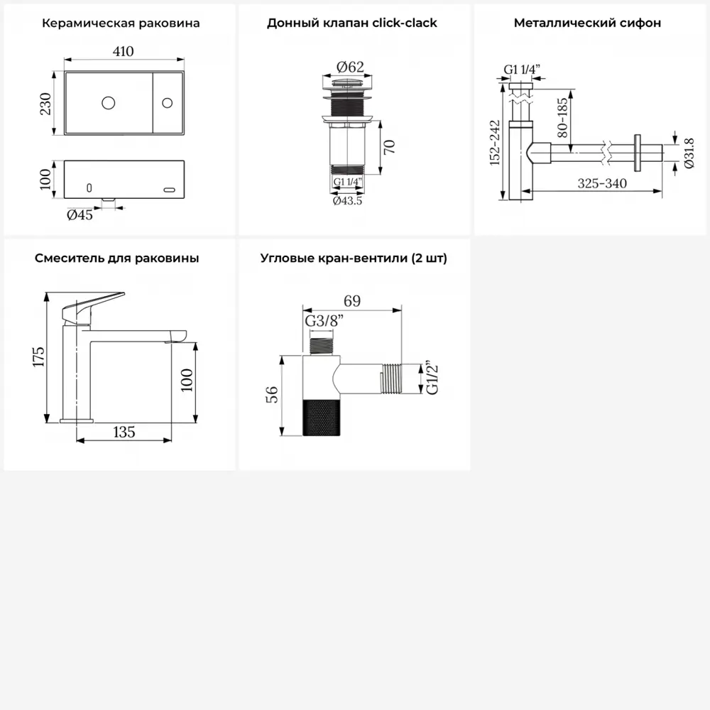 Фото 13 Раковина мини Wellsee WC Area 41см с донный клапаном сифоном смесителем и вентилем 20213623R Фото 13 Раковина мини Wellsee WC Area 41см с донный клапаном сифоном смесителем и вентилем 20213623R