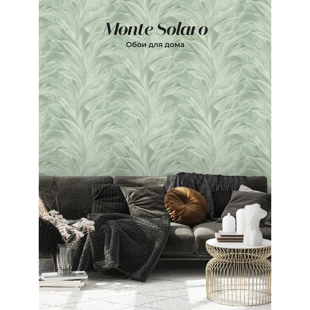 Фото 3 Обои флизелиновые Monte solaro 1.06 м цвет зеленый 9283-24 Фото 3 Обои флизелиновые Monte solaro 1.06 м цвет зеленый 9283-24