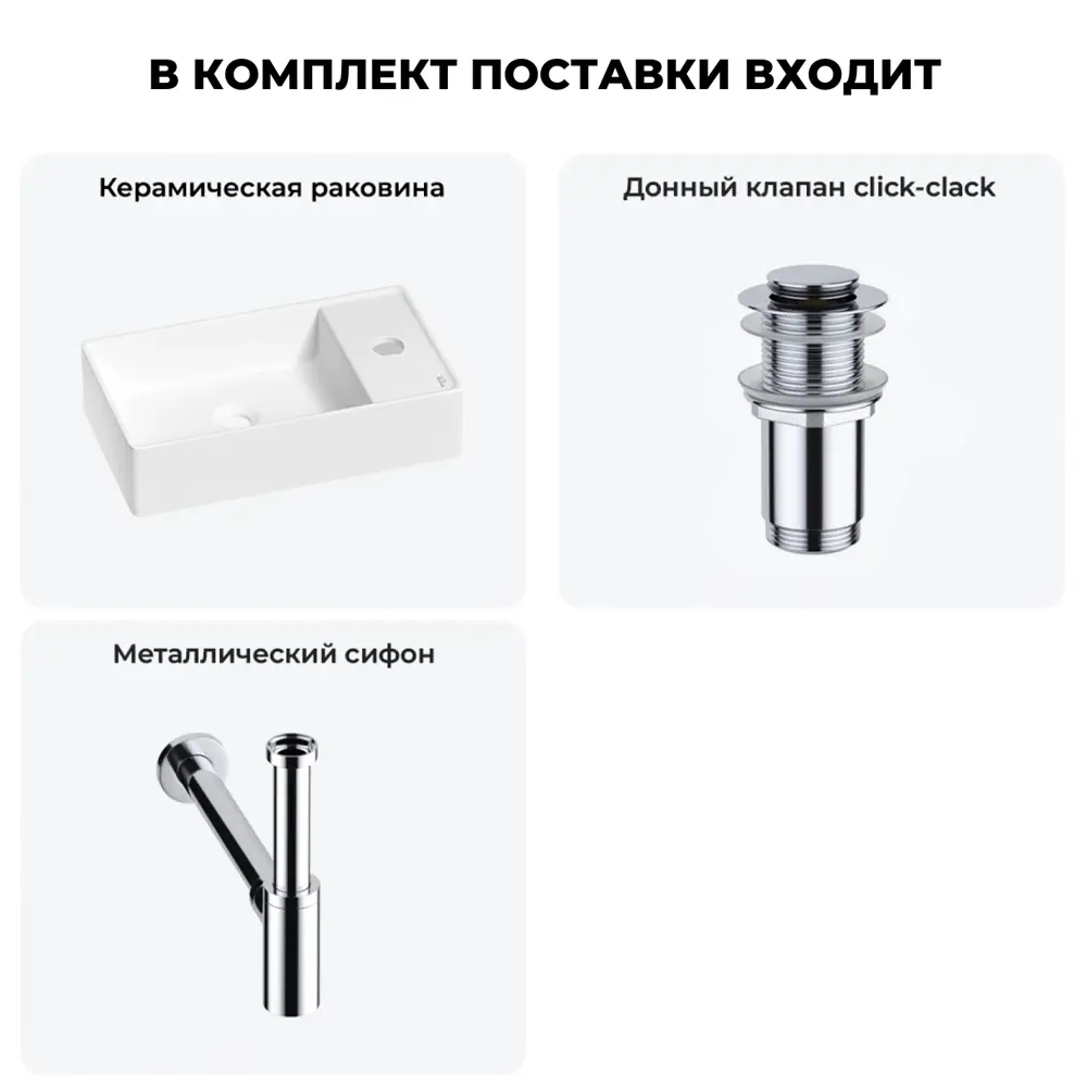 Фото 10 Раковина мини Wellsee WC Area 41см с донный клапаным и сифоном 20213630R