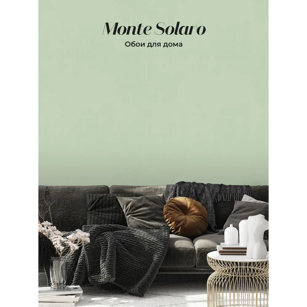 Фото 3 Обои флизелиновые Monte solaro 1.06 м цвет зеленый 9284-24 Фото 3 Обои флизелиновые Monte solaro 1.06 м цвет зеленый 9284-24