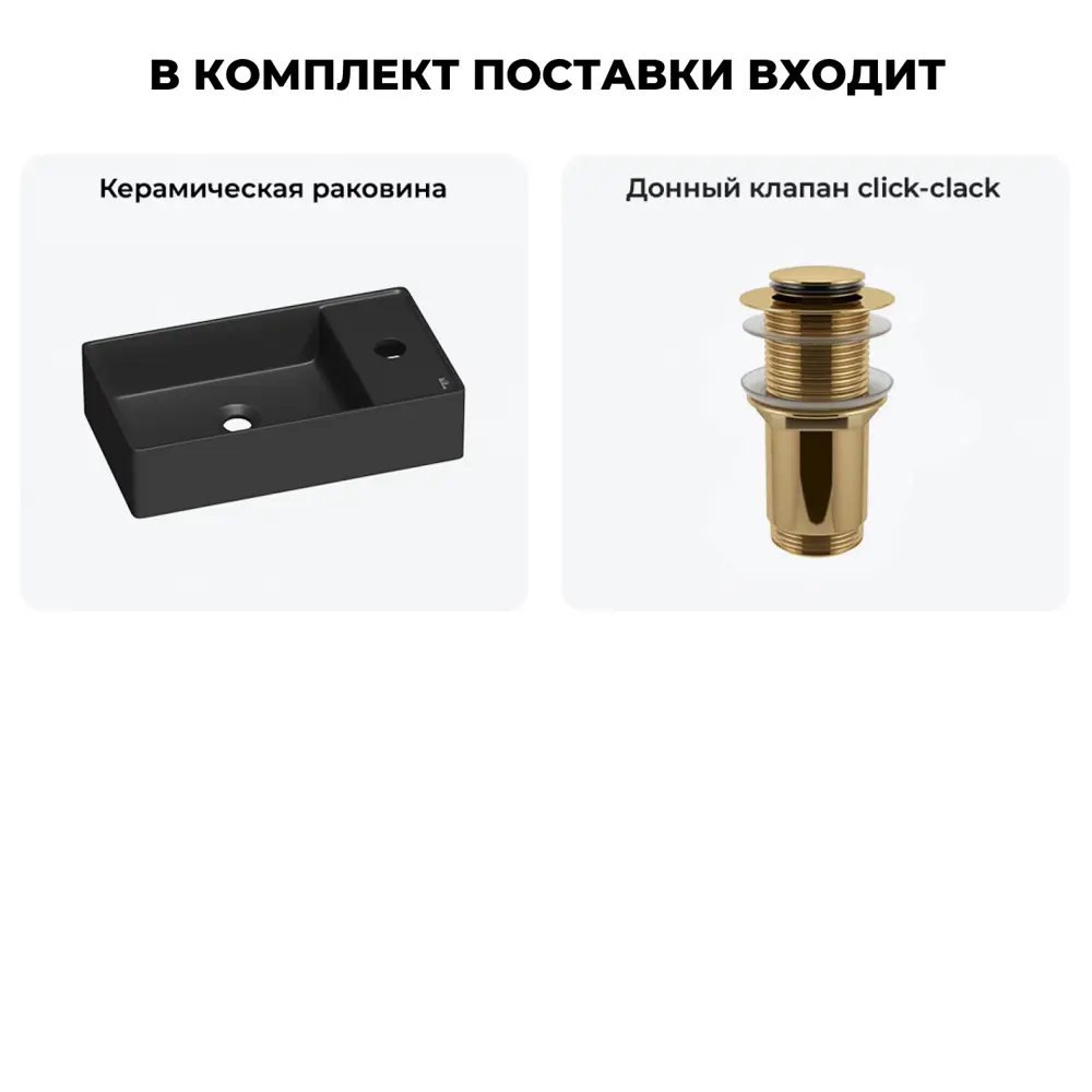 Фото 9 Раковина мини Wellsee WC Area 41см с донный клапаном 20213740R