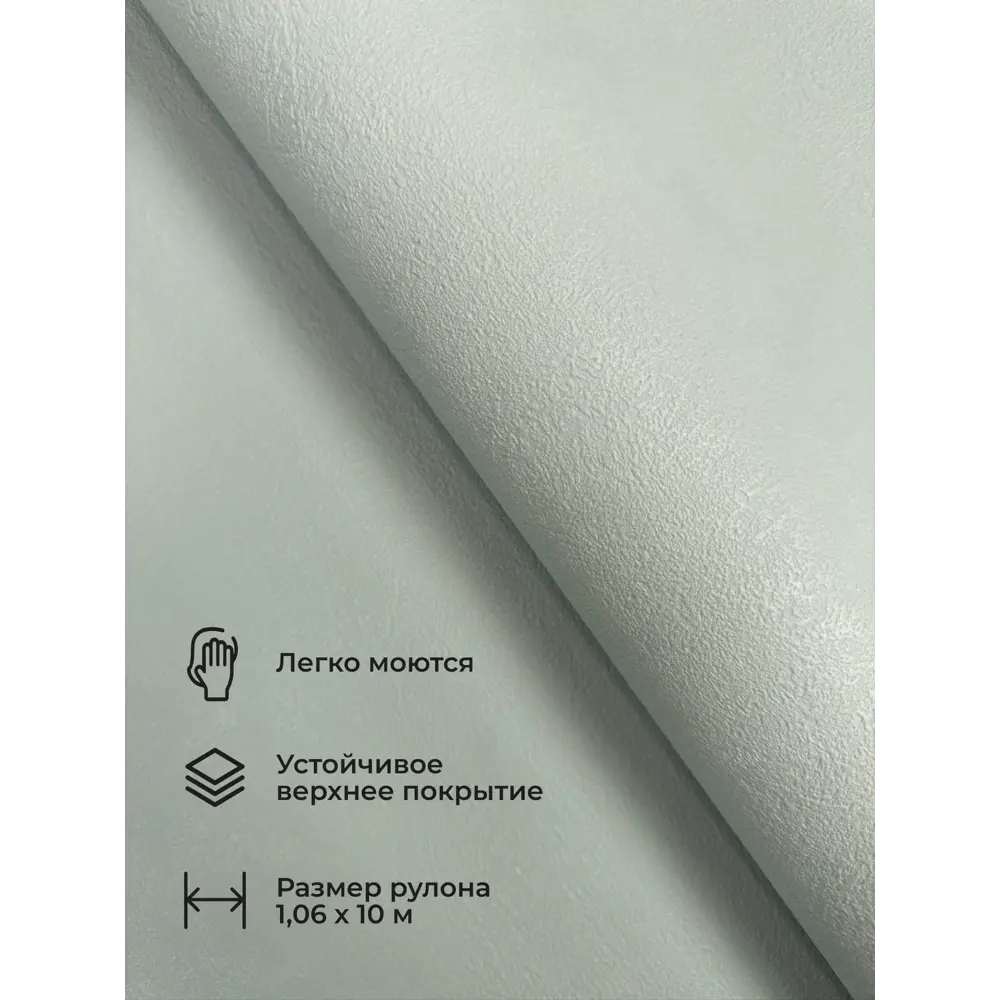 Фото 4 Обои флизелиновые Euro decor 1.06 м цвет мятный 7315-10