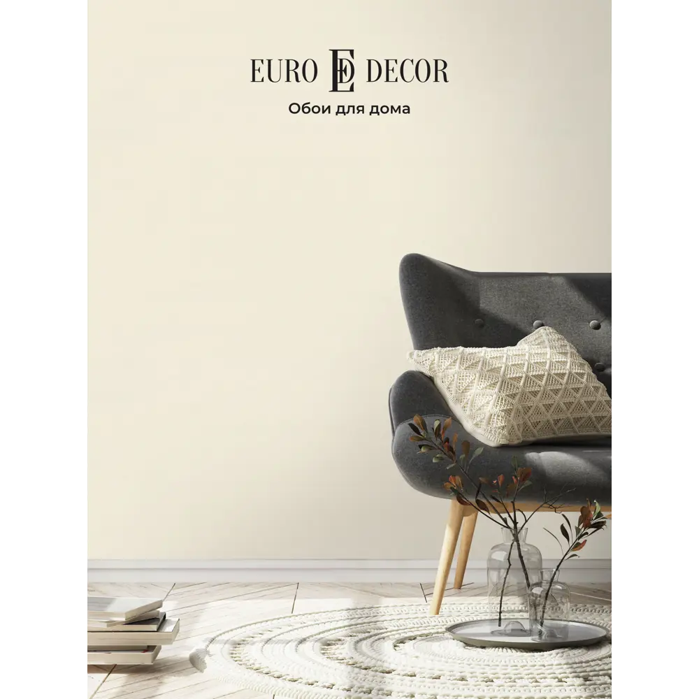 Фото 3 Обои флизелиновые Euro decor 1.06 м цвет бежево-серый 7315-16 Фото 3 Обои флизелиновые Euro decor 1.06 м цвет бежево-серый 7315-16
