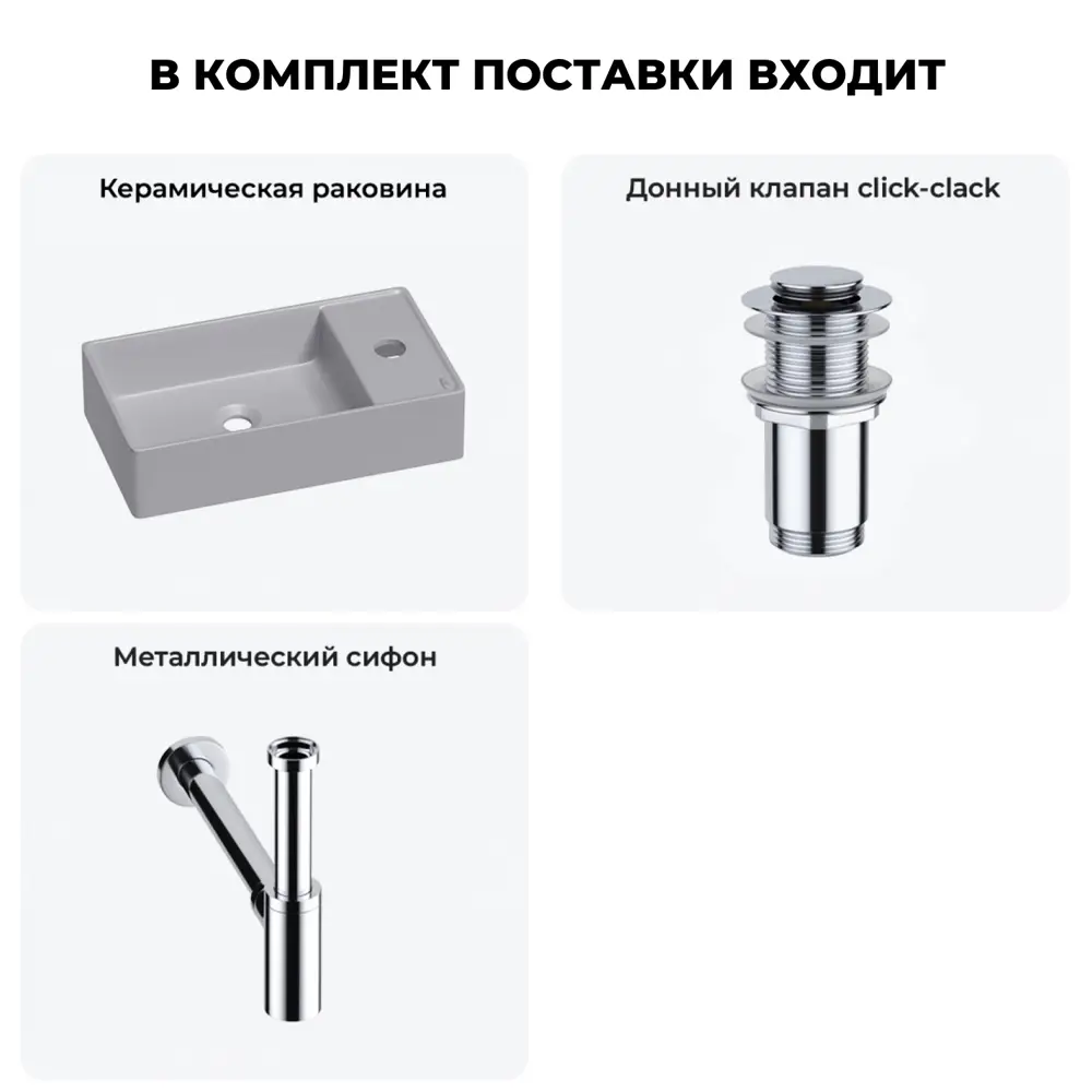 Фото 10 Раковина мини Wellsee WC Area 41см с донный клапаным и сифоном 20213751R