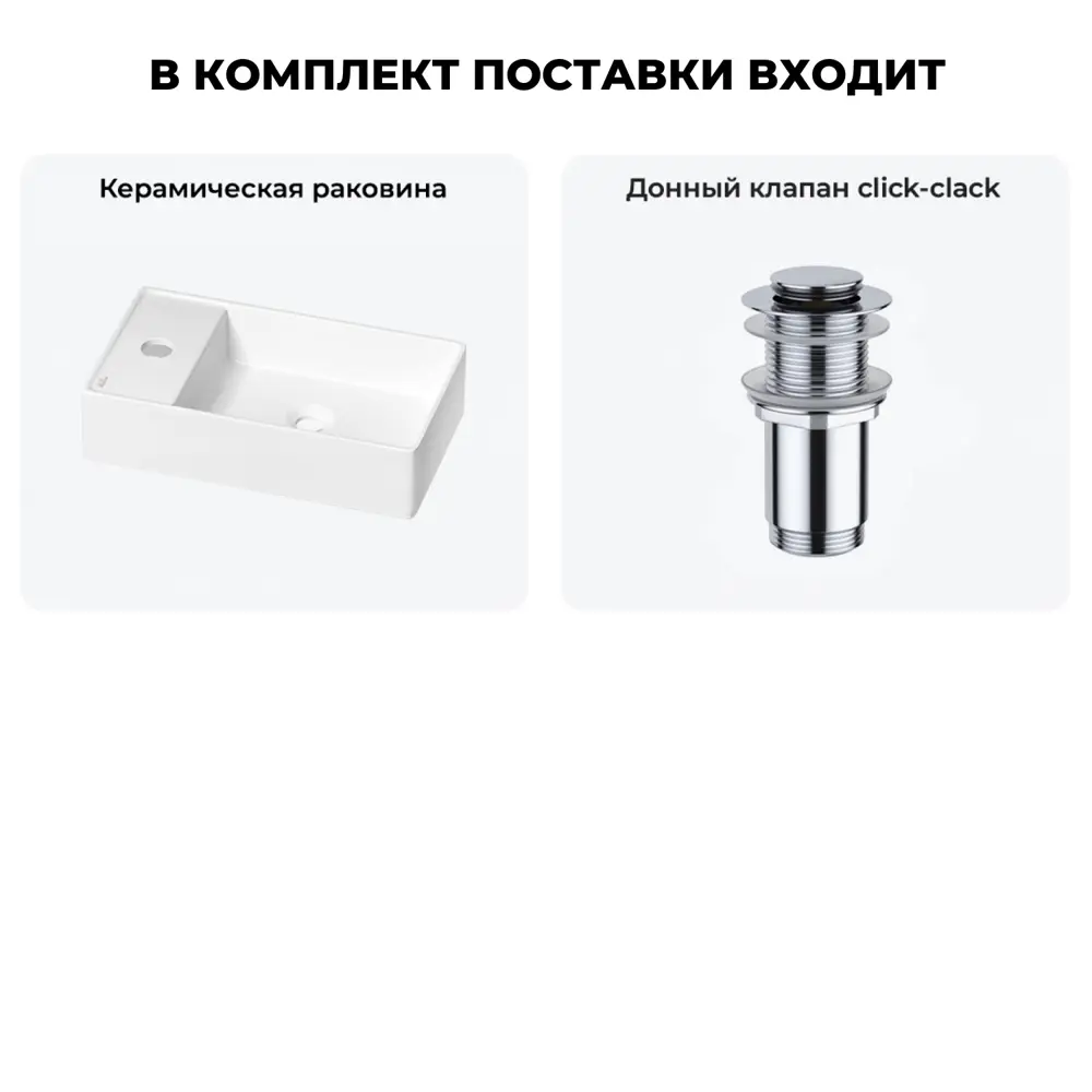 Фото 9 Раковина мини Wellsee WC Area 41см с донный клапаном 20213794R