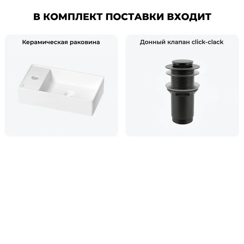 Фото 9 Раковина мини Wellsee WC Area 41см с донный клапаном 20213795R