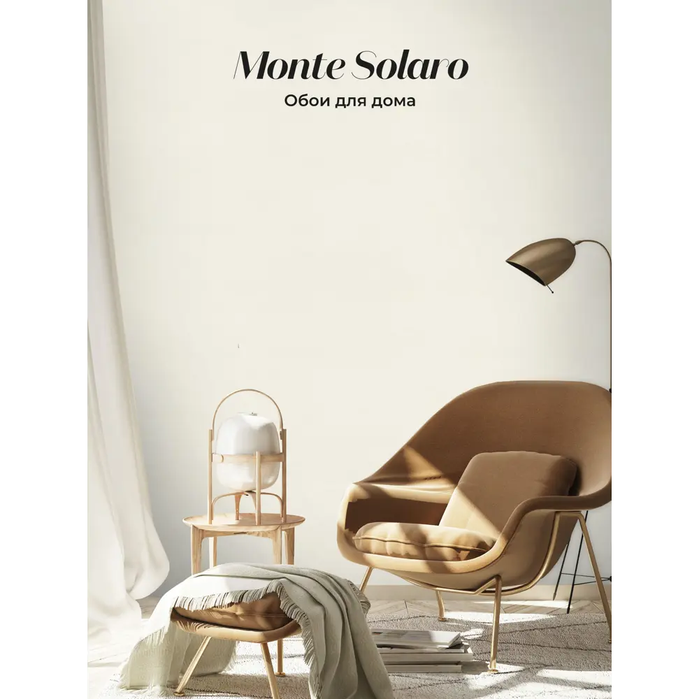 Фото 3 Обои флизелиновые Monte solaro 1.06 м цвет белый 9286-00 Фото 3 Обои флизелиновые Monte solaro 1.06 м цвет белый 9286-00