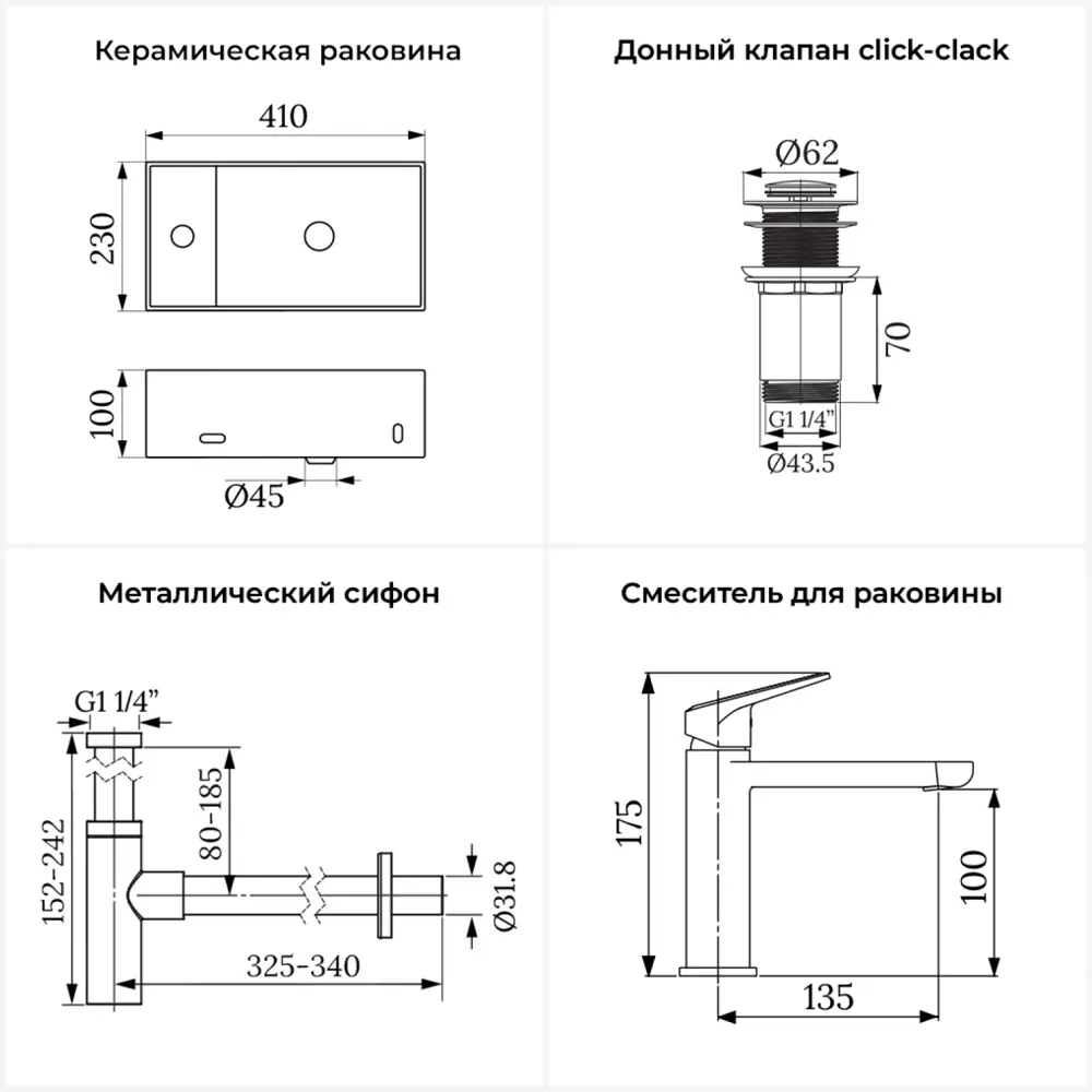 Фото 13 Раковина мини Wellsee WC Area 41см с донный клапаном сифоном и смесителем 20213804R