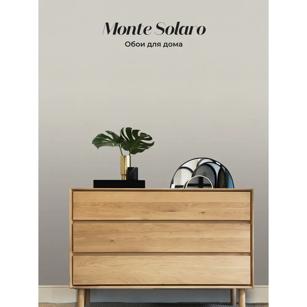 Фото 3 Обои флизелиновые Monte solaro 1.06 м цвет серый 9286-11