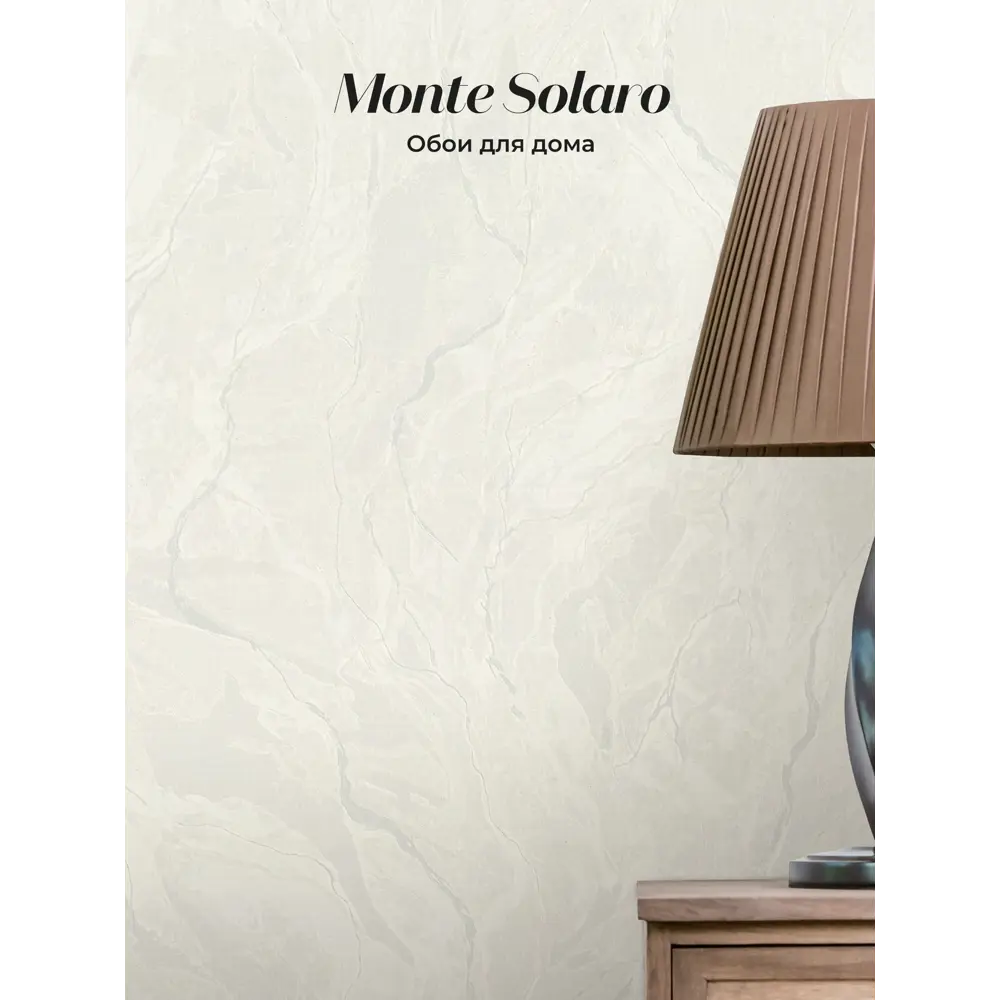 Фото 2 Обои флизелиновые Monte solaro 1.06 м цвет белый 9288-00 Фото 2 Обои флизелиновые Monte solaro 1.06 м цвет белый 9288-00