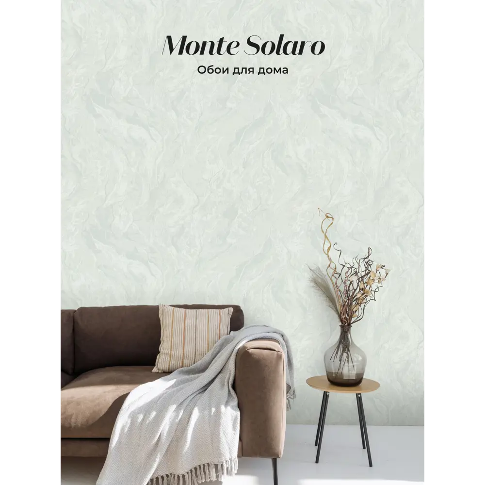 Фото 3 Обои флизелиновые Monte solaro 1.06 м цвет светло-серый 9288-11 Фото 3 Обои флизелиновые Monte solaro 1.06 м цвет светло-серый 9288-11