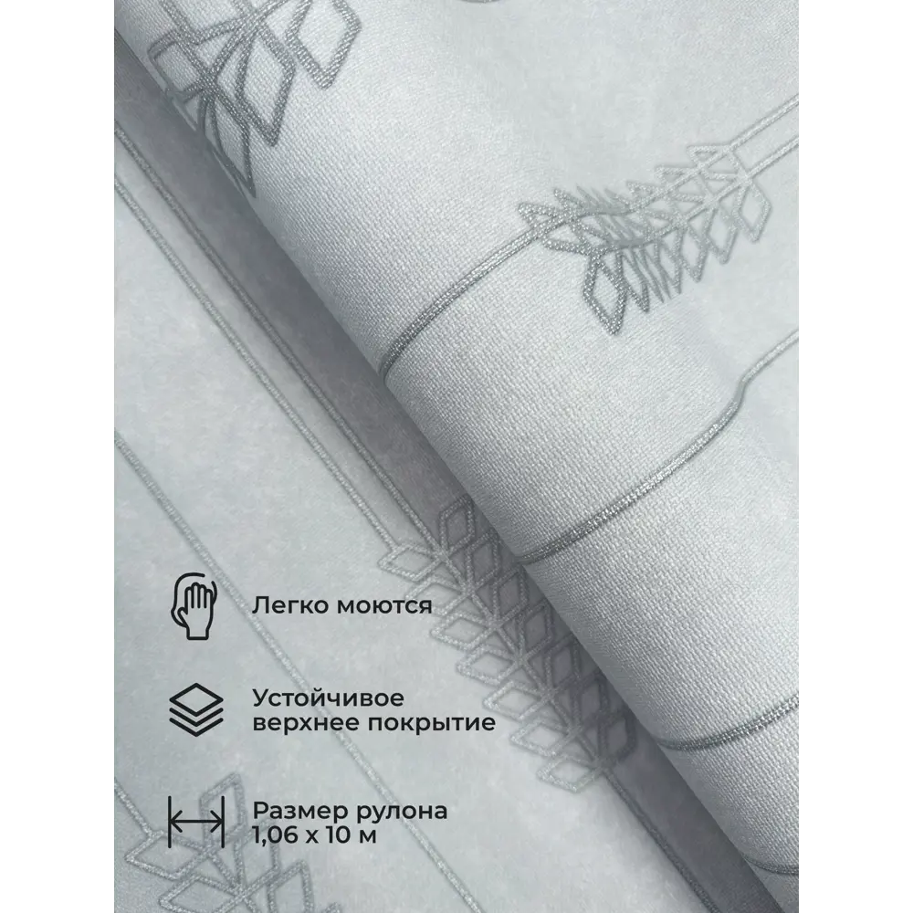 Фото 4 Обои флизелиновые Euro decor 1.06 м цвет серый 7316-11 Фото 4 Обои флизелиновые Euro decor 1.06 м цвет серый 7316-11