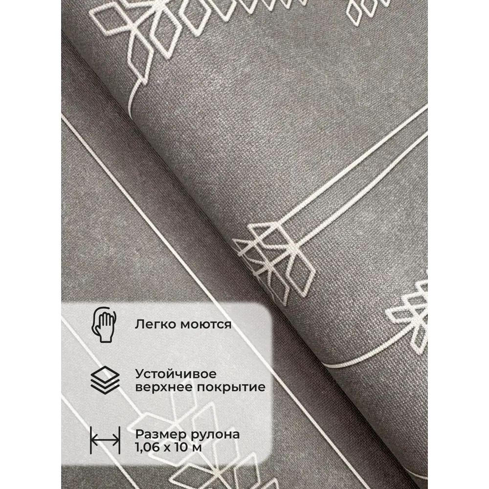 Фото 4 Обои флизелиновые Euro decor 1.06 м цвет серо-коричневый 7316-12 Фото 4 Обои флизелиновые Euro decor 1.06 м цвет серо-коричневый 7316-12