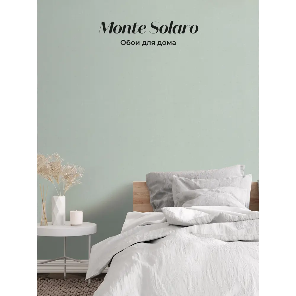 Фото 3 Обои флизелиновые Monte solaro 1.06 м цвет бледный зелёный 9290-12