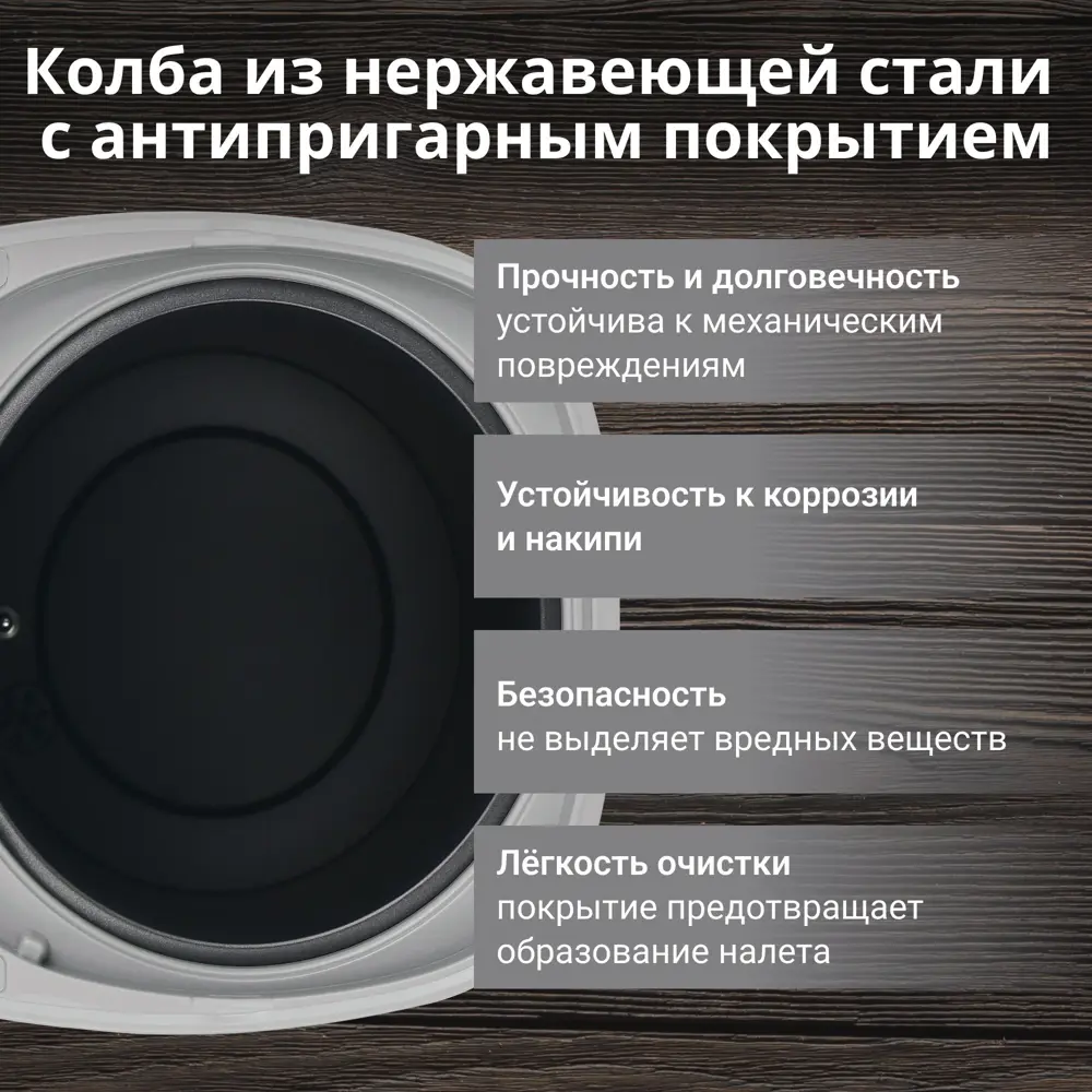 Фото 6 Термопот TESLER TP-5050 GREY Фото 6 Термопот TESLER TP-5050 GREY
